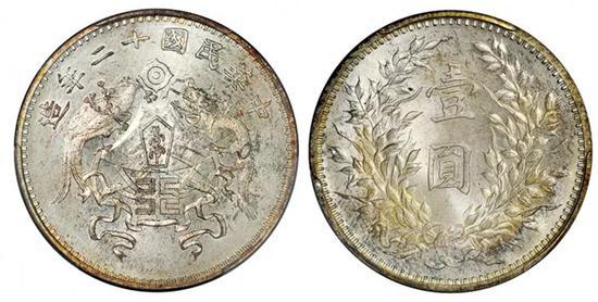 Lot 2433 民国十二年造龙凤“大字版”壹圆银币(PCGS MS66)