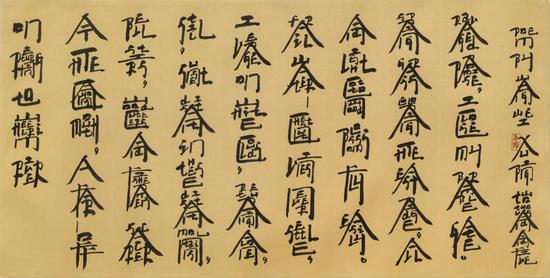 徐冰 《回到轮辋河边》 纸本水墨