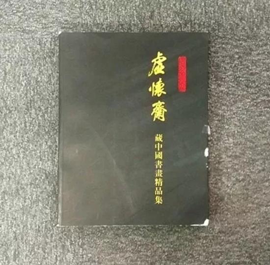 拍品出版物