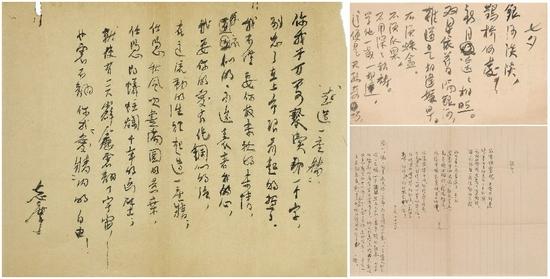 ▲2021西泠春拍 纪念徐志摩逝世九十周年专题