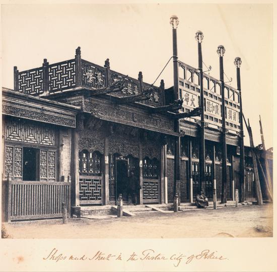 费利斯。比托,北京满族聚集区的店铺,25.4cm_29.5cm,蛋白印相,1860年10月26日
