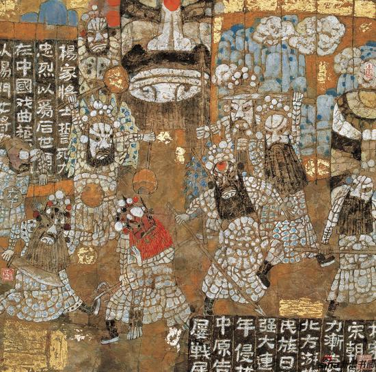 杨家将