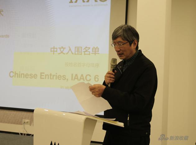 初轮评审成员 艺术评论家、策划人费大为 宣读中文入围名单
