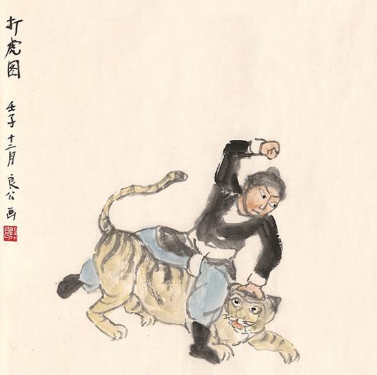 2018西泠春拍 关良(1900~1986) 打虎图 设色纸本 画心 1972年作