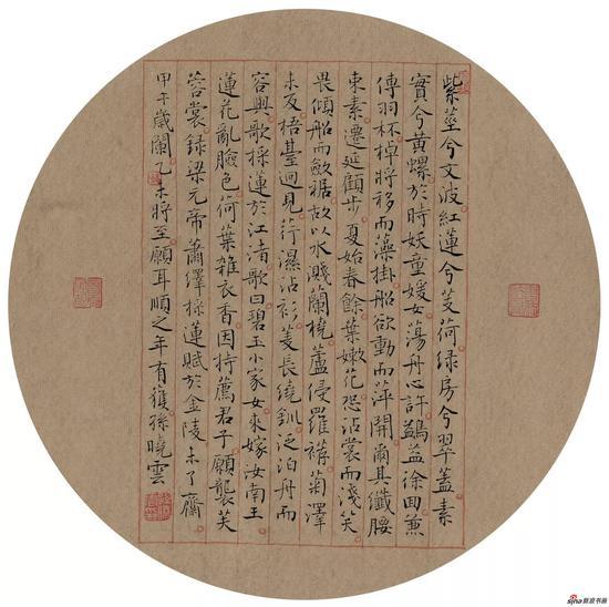 萧绎《采莲赋》27cm x 27cm,2014年