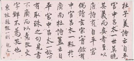 《东坡题跋》一则,纸本,22.5×50cm,2018年