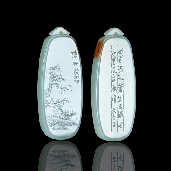 02632号拍品 胡玮 新疆和田玉沙枣青籽料听雨牌