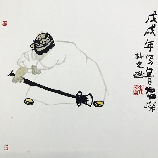 孙之逊 9岁我眼中的鲁智深 国画