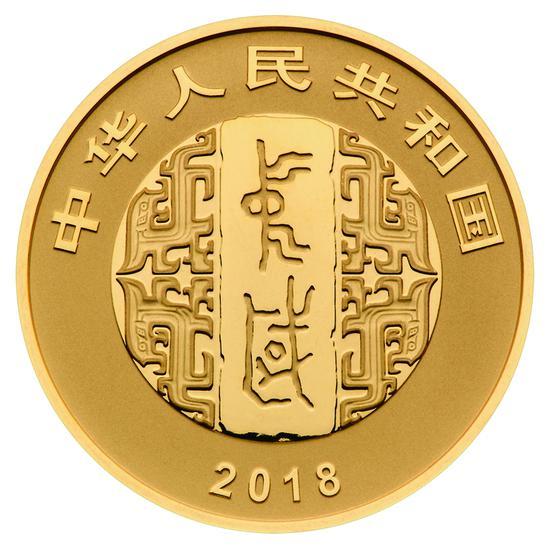 8克圆形金质纪念币正面图案