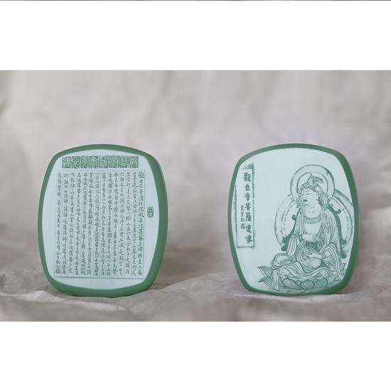 02803号拍品 胡玮 和田玉鸭蛋青心经 起拍价:RMB 40000