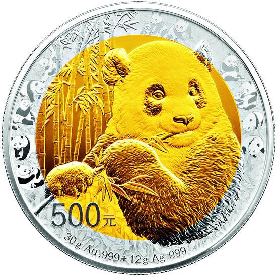 2017 中国熊猫金币发行35周年双金属纪念币 面值500 发行量6000枚 起拍价: RMB 13,500