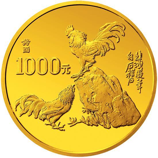 2016 中国丙申(猴)年1公斤梅花形金质纪念币 面值10000元 发行量118枚 起拍价: RMB 460,000