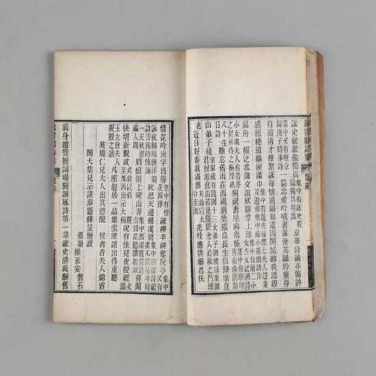 ◤周錬霞旧藏清刻本《锦霞阁诗词集》 作者:(清)包兰瑛撰 数量:2册 材质:白纸 半框:17×11.7cm 开本:26.5×15cm