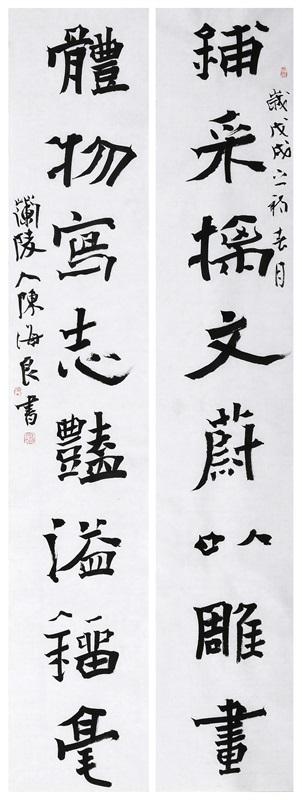《铺采体物》联-140x25cmx2-2018-