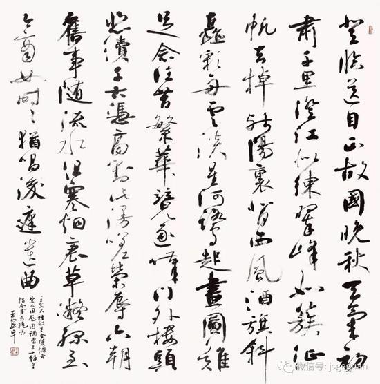 王安石词 · 桂枝香 金陵怀古