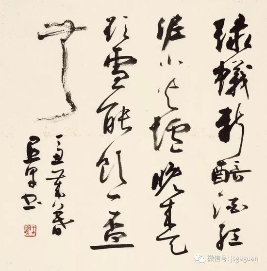 白居易诗 · 问刘十九