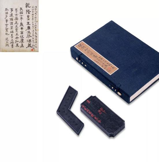 清乾隆 抑斋藏御墨、汪君蔚制墨两锭(带周退舟、寿石工题记)