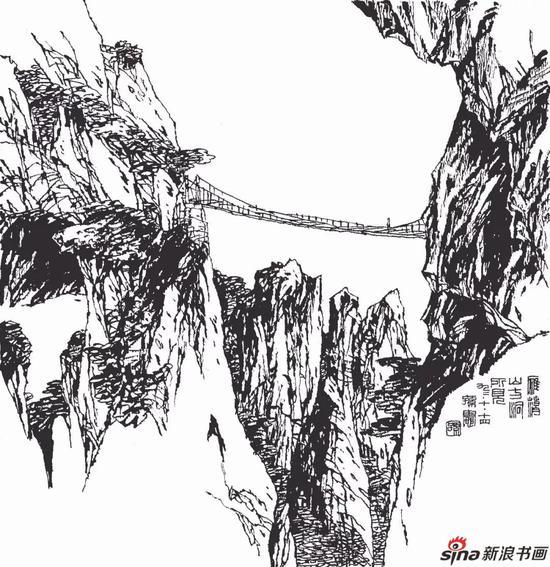 雁荡山方洞吊桥