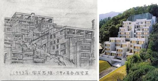 六甲山集合住宅公寓