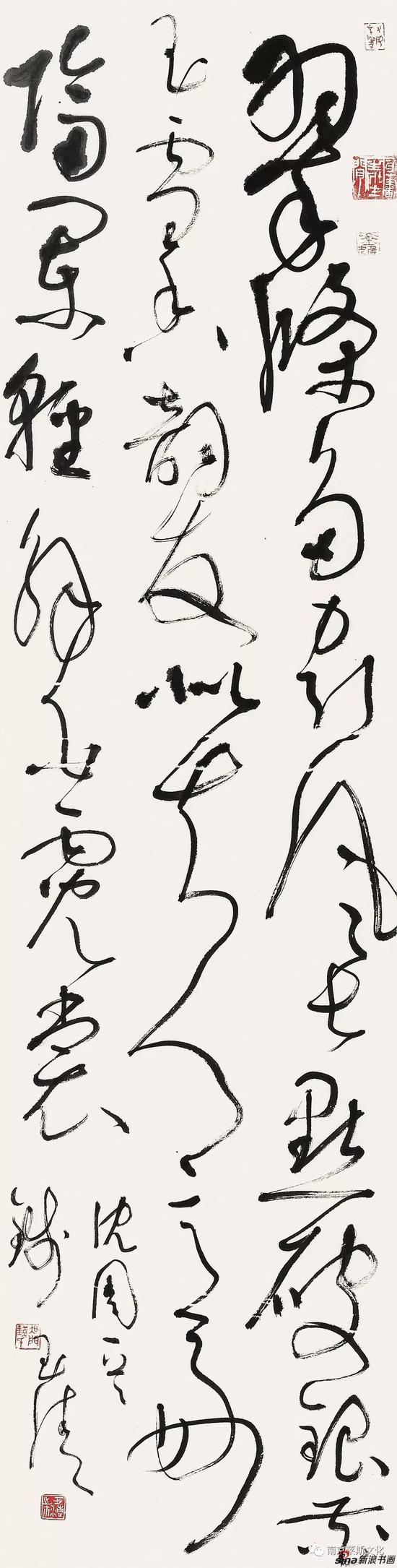 沈周一首 138cm×35cm