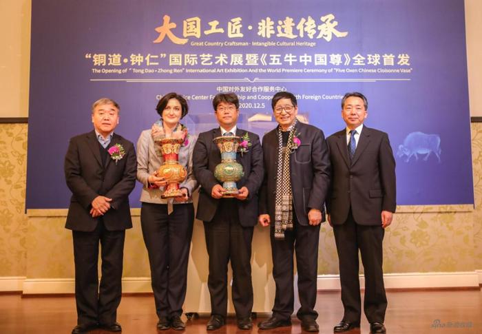《五牛中国尊》被赠与俄罗斯、日本驻华使馆外交官员