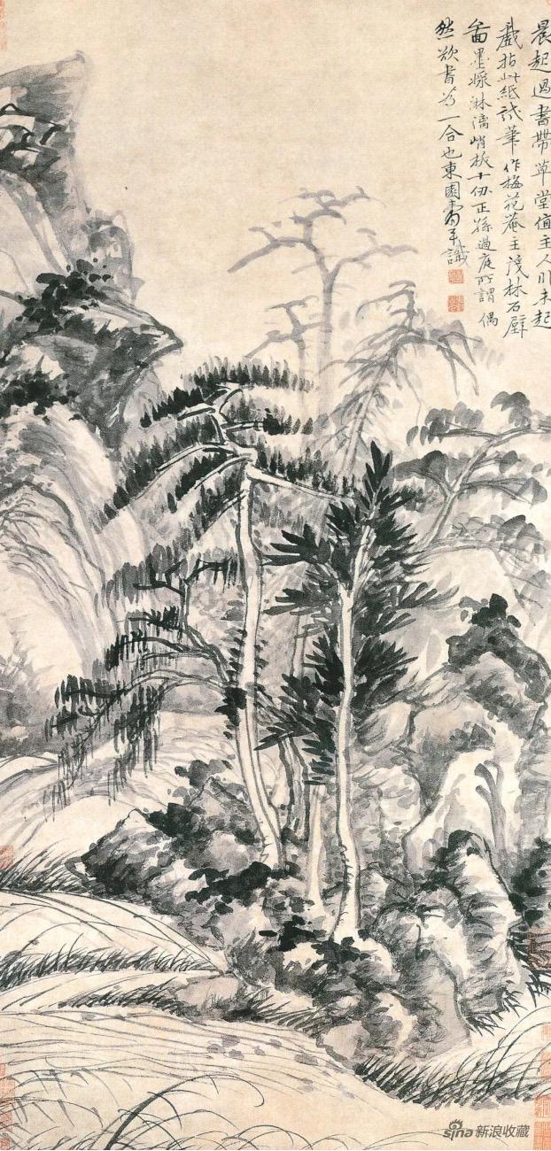恽寿平《茂林石壁图》故宫博物院藏