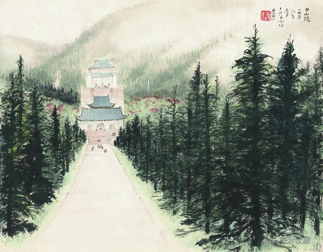 中山陵 25x32cm题跋:一九五六年五月十五日雨后速写。钤印:雄才(白文) 22260331