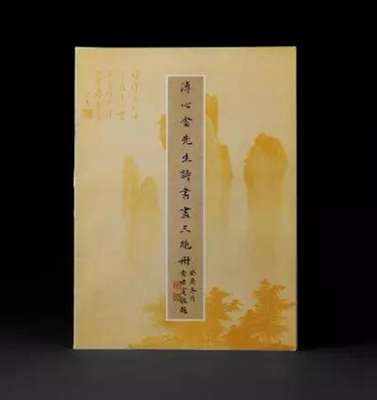 拍品出版物