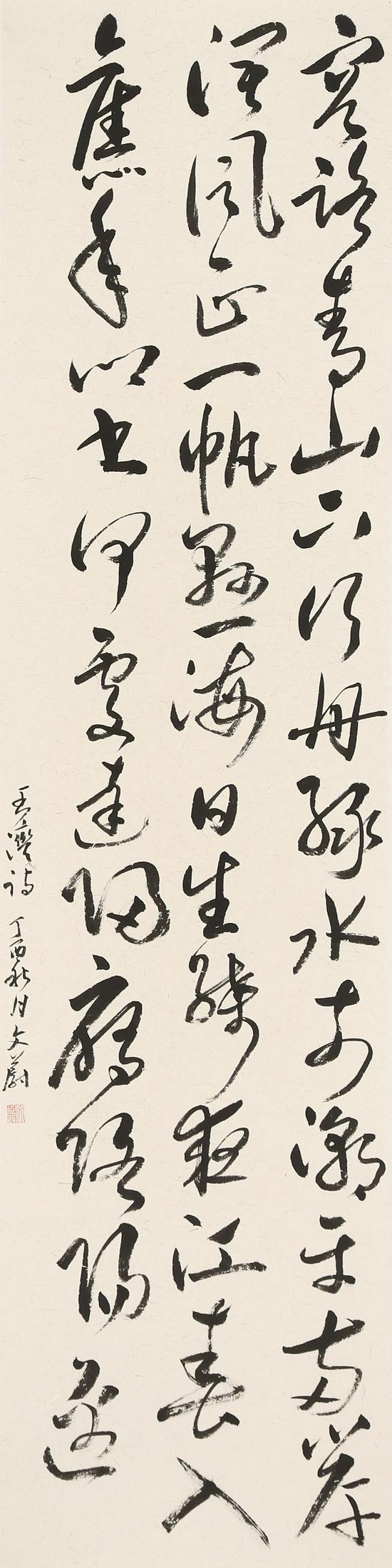 2017年137x35cm草书《山居秋暝》