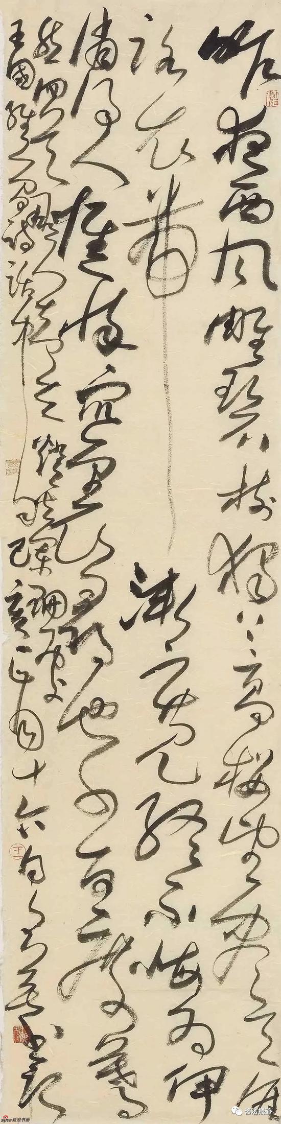 王文英《王国维诗话》140x35cm