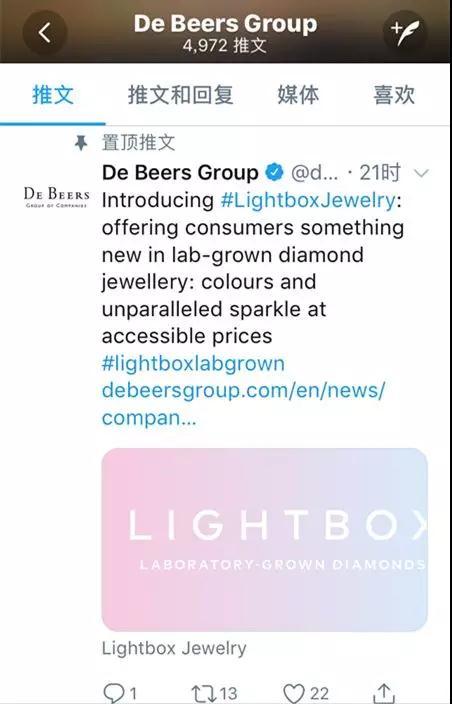 De Beers Twitter原文