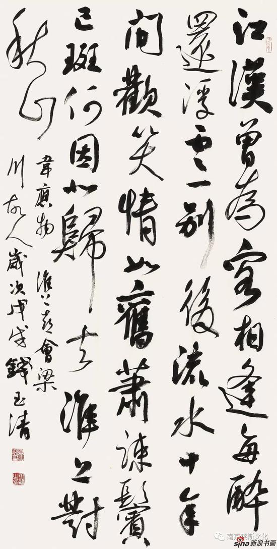 韦应物诗 138cm×70cm