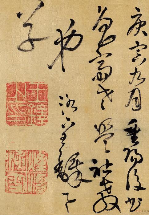 “庚寅九月重阳后书,鲁斋老盟社教弟,洛下王铎具草。”