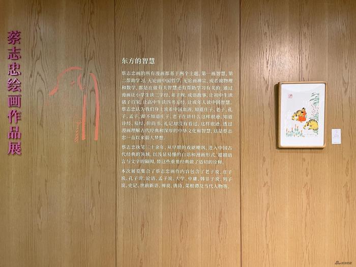展览现场