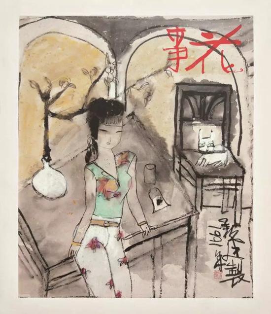 Lot.603《花事:波普艺术在中国画领域的开拓者·朱新建》封面