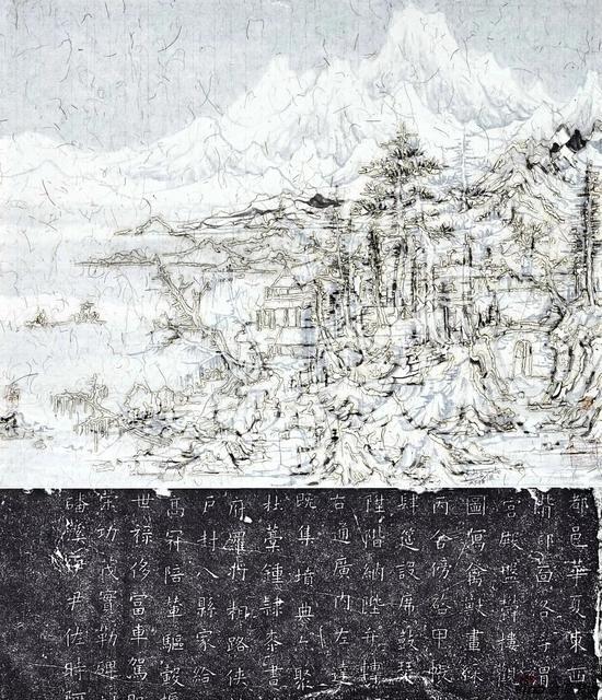 ▲后山图 65 x 90 cm 水墨材料