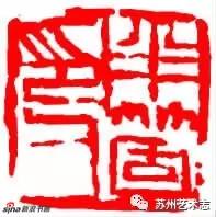 半个印人30*30*50mm