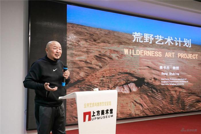 董书兵,清华大学美术学院雕塑系主任、博导、著名雕塑家