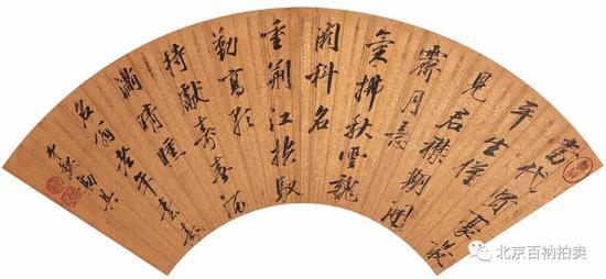 魏勷(清·康熙) 行书祝嘏诗