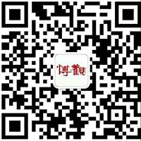 扫码添加 博观私洽客服 博观私洽 以专业为您甄选传世珠宝美玉 备注:因为显示设备的不同,色彩以实物为准。