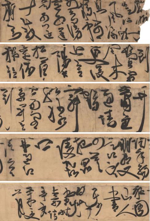 ▲2021西泠春拍 明·杨珂 狂草七言诗卷