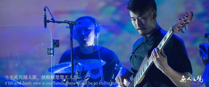 新乐府昆曲跨界