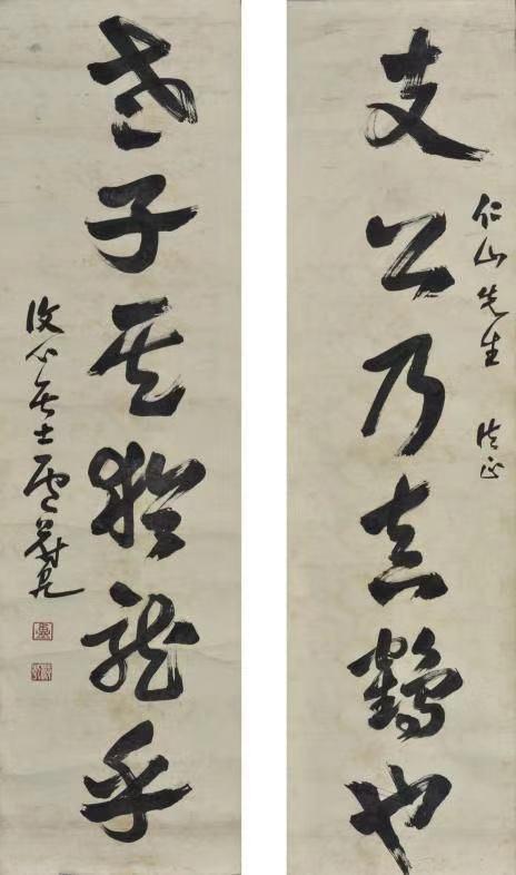 △083 卢蔚乾《书法对联》 尺寸:167×41cm×2 约12.2平 纸本 立轴