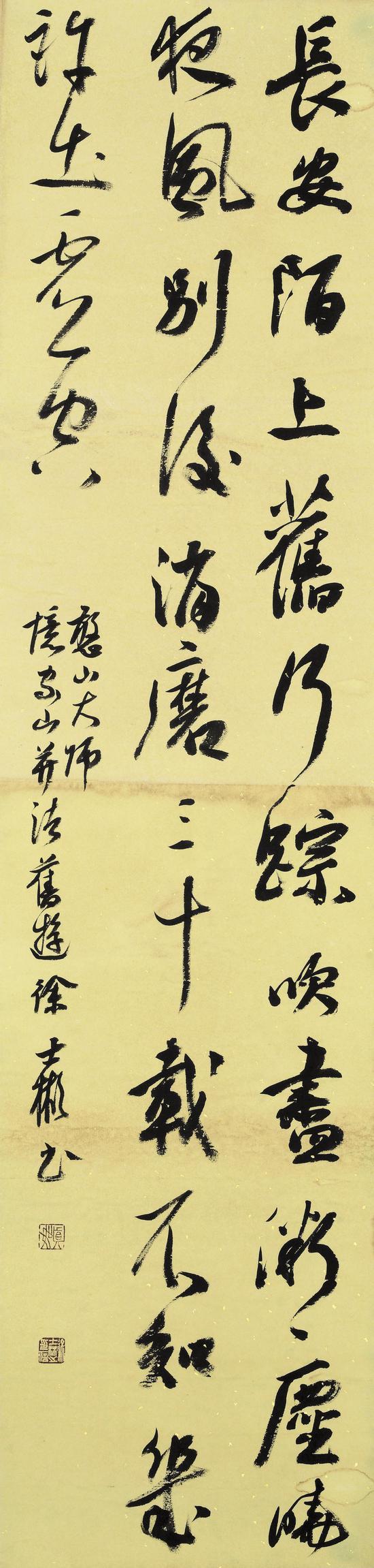 憨山大师诗- 34X136CM