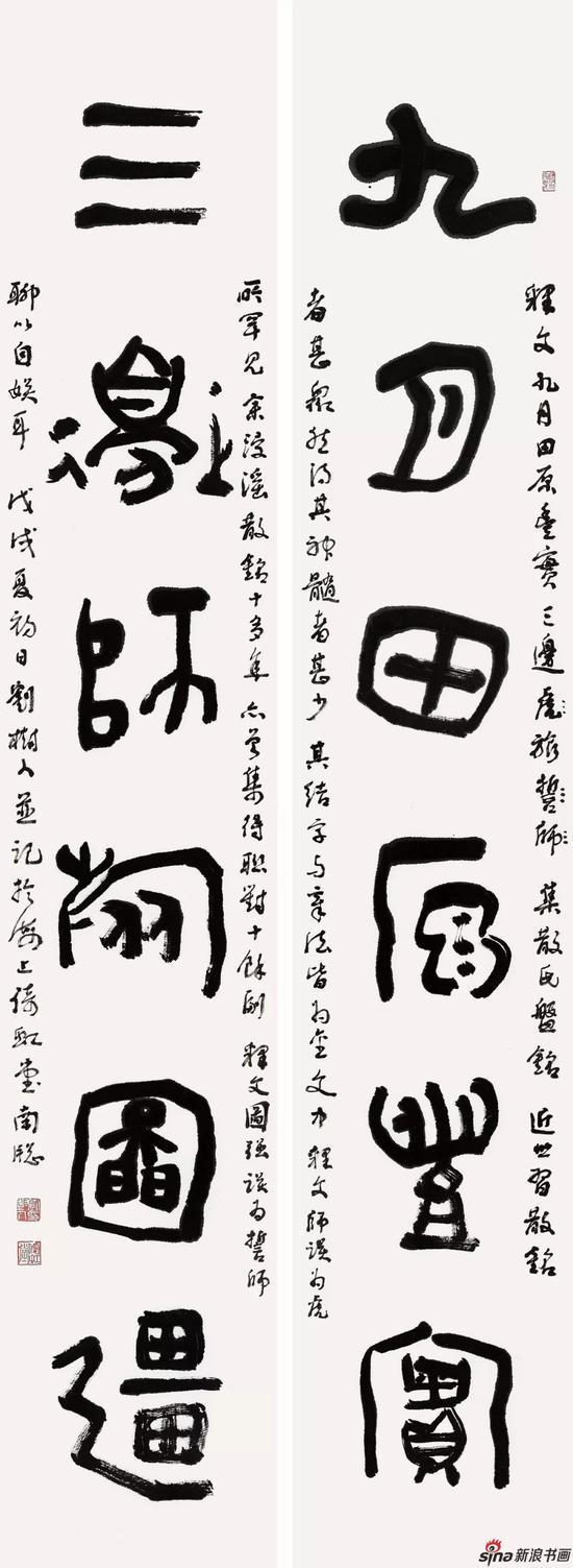 九月田原丰实,三边师旅图强