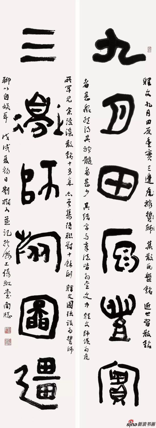 九月田原丰实,三边师旅图强