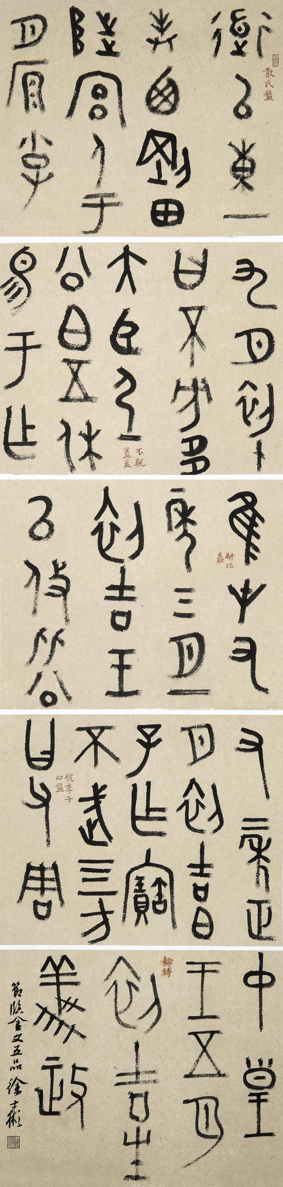 临金文45X180CM