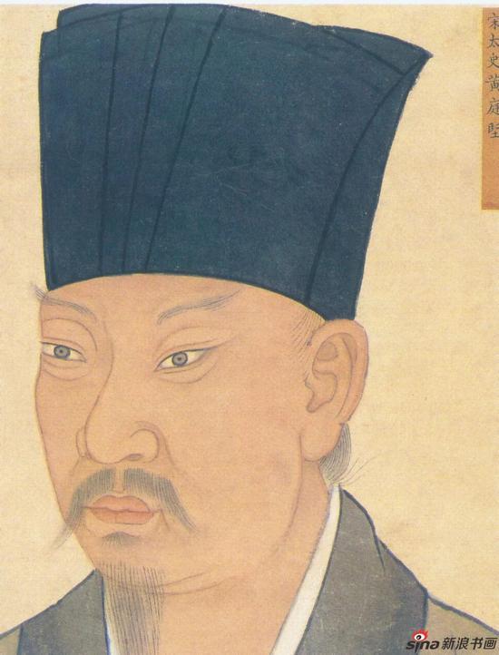 黄庭坚像