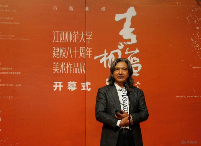 中国美术馆馆长吴为山致辞