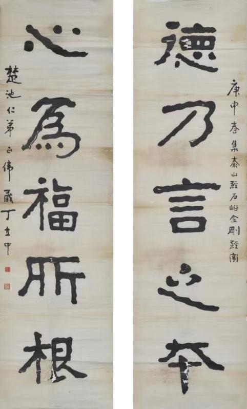 △082 丁立中《书法对联》 尺寸:173×48cm×2 约14.9平 纸本 精心